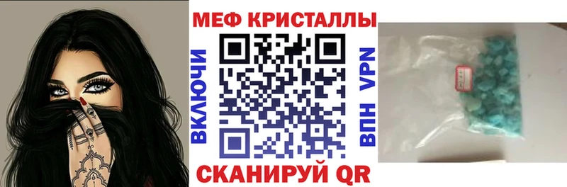 Купить закладку Уварово АМФЕТАМИН  ГАШ  Галлюциногенные грибы  COCAIN  Бошки Шишки 