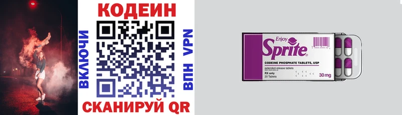 Кодеиновый сироп Lean Purple Drank  дарнет шоп  Уварово 