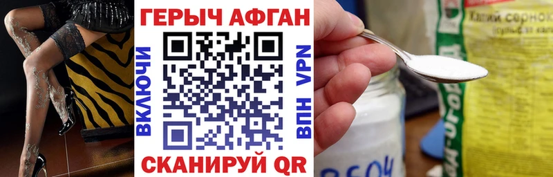 Героин Heroin  цены наркотик  Уварово 