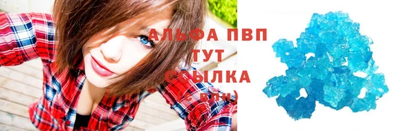 молекула духа Новокубанск