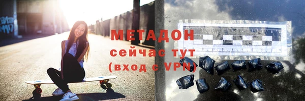 прущие грибы Армянск