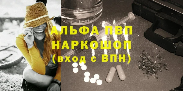 PSILOCYBIN Арсеньев