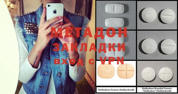 молекула духа Новокубанск