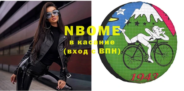 молекула духа Новокубанск