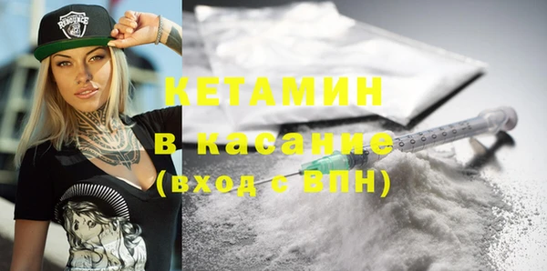 молекула духа Новокубанск