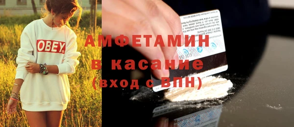 молекула духа Новокубанск