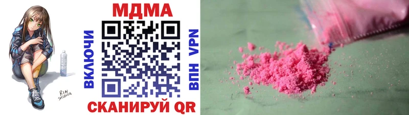 МДМА VHQ  даркнет сайт  Уварово 