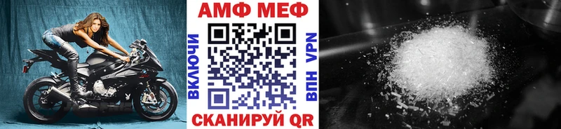 Метамфетамин мет закладка Уварово