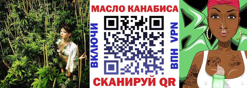 наркота  Уварово  Дистиллят ТГК Wax 